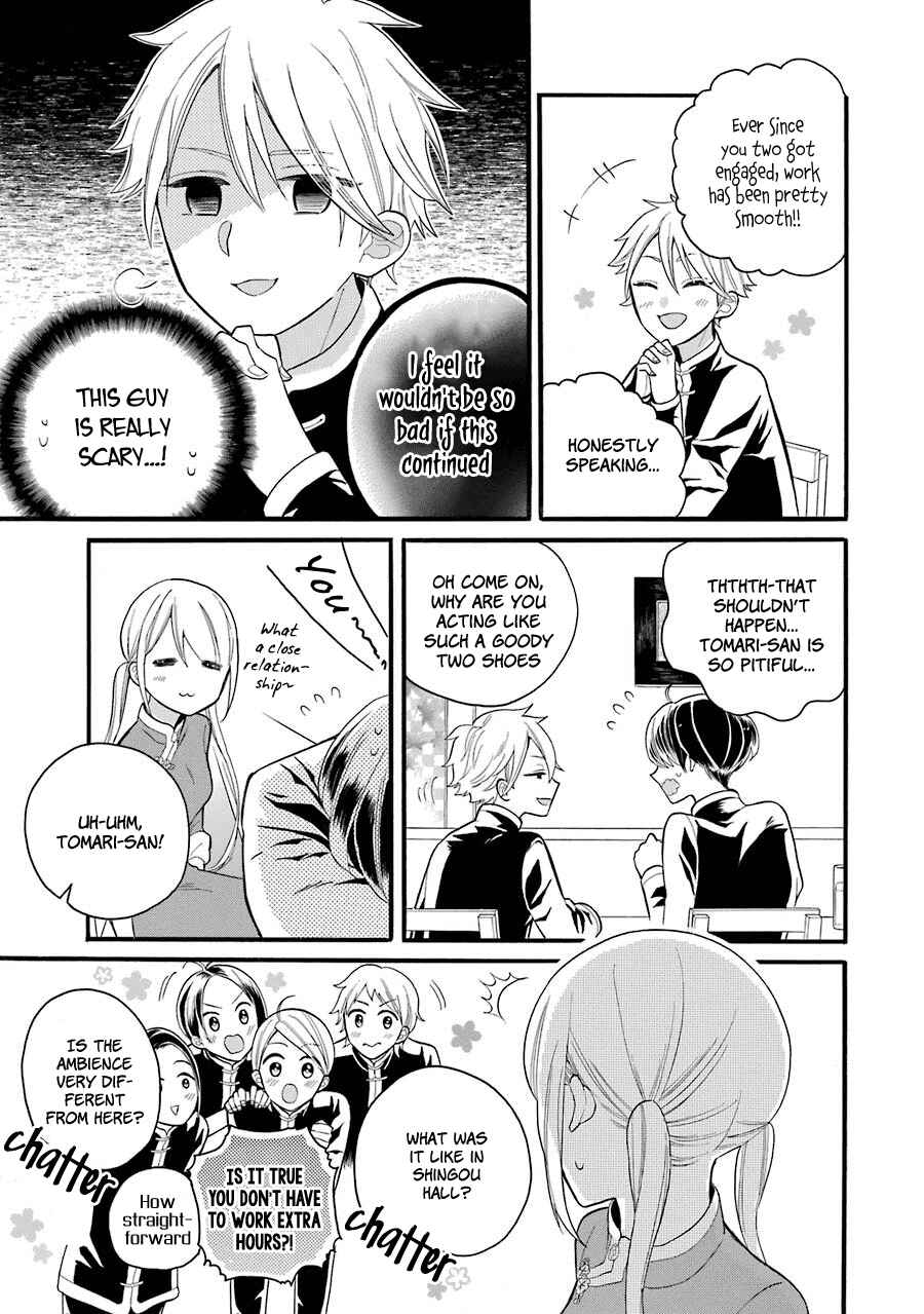 Page 18 Chapter 4 Meido no Koi wa Enma Shidai!