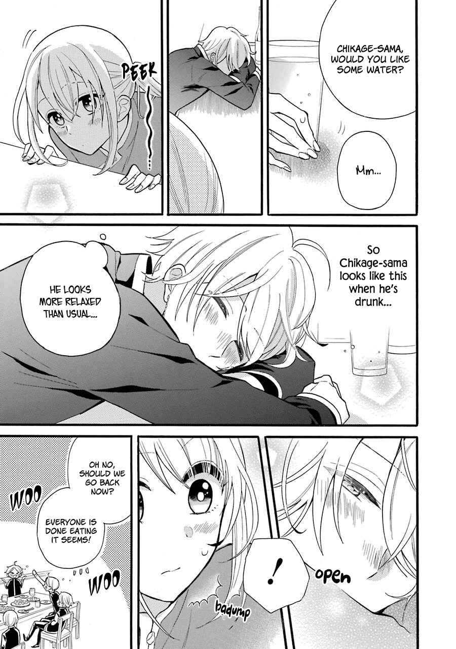 Page 24 Chapter 4 Meido no Koi wa Enma Shidai!