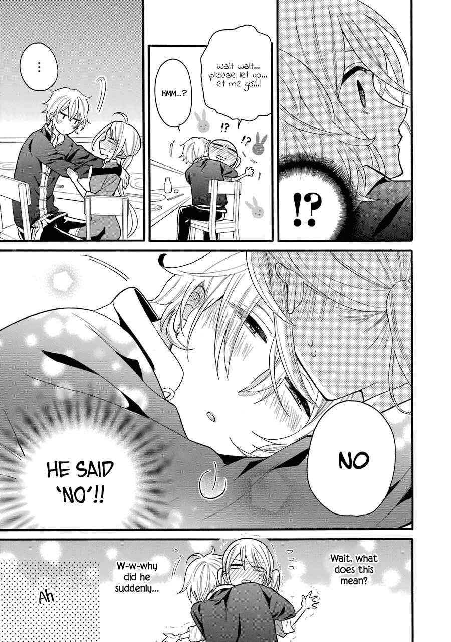Page 26 Chapter 4 Meido no Koi wa Enma Shidai!