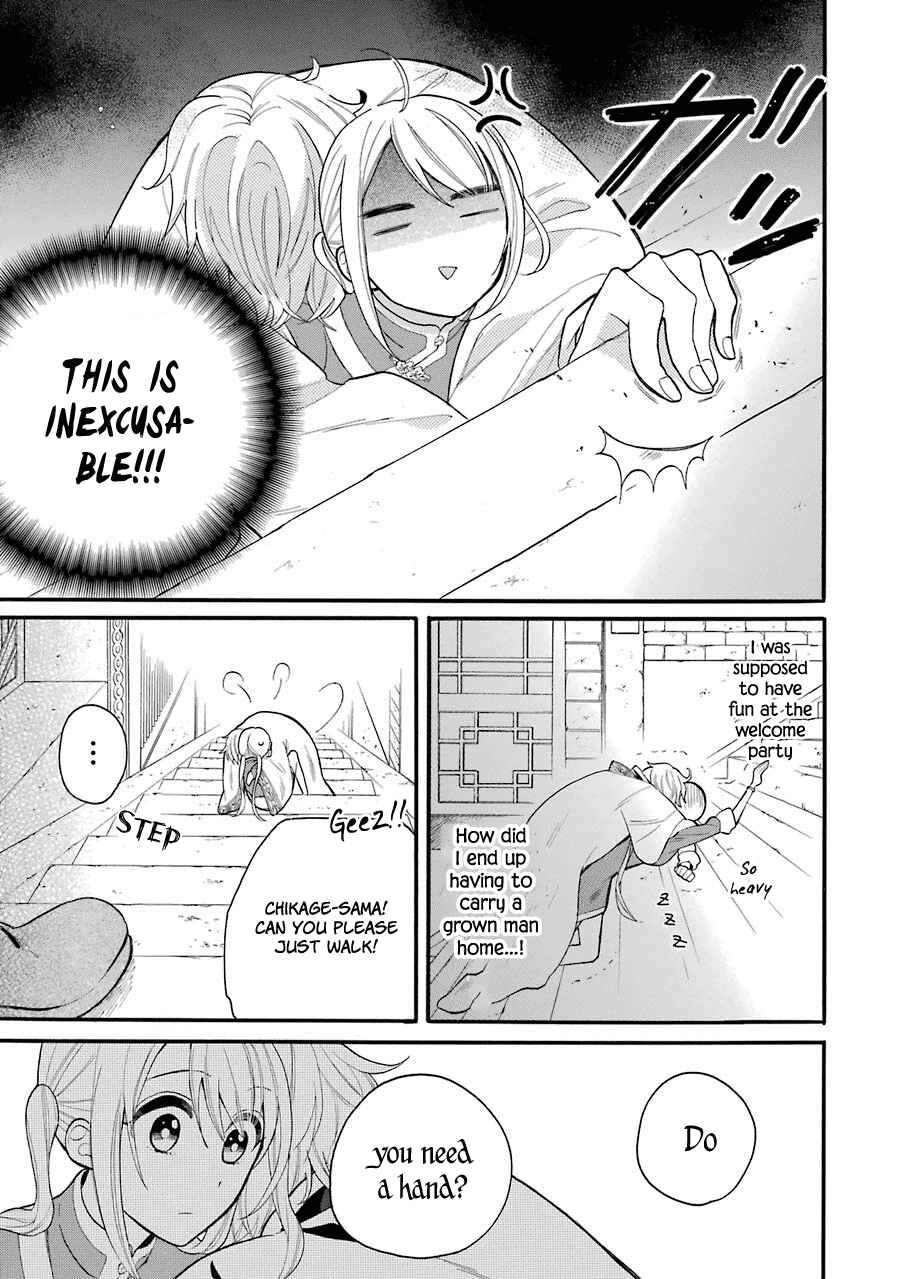 Page 28 Chapter 4 Meido no Koi wa Enma Shidai!