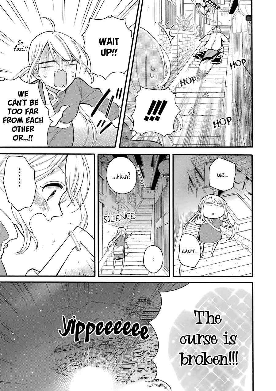 Page 30 Chapter 4 Meido no Koi wa Enma Shidai!