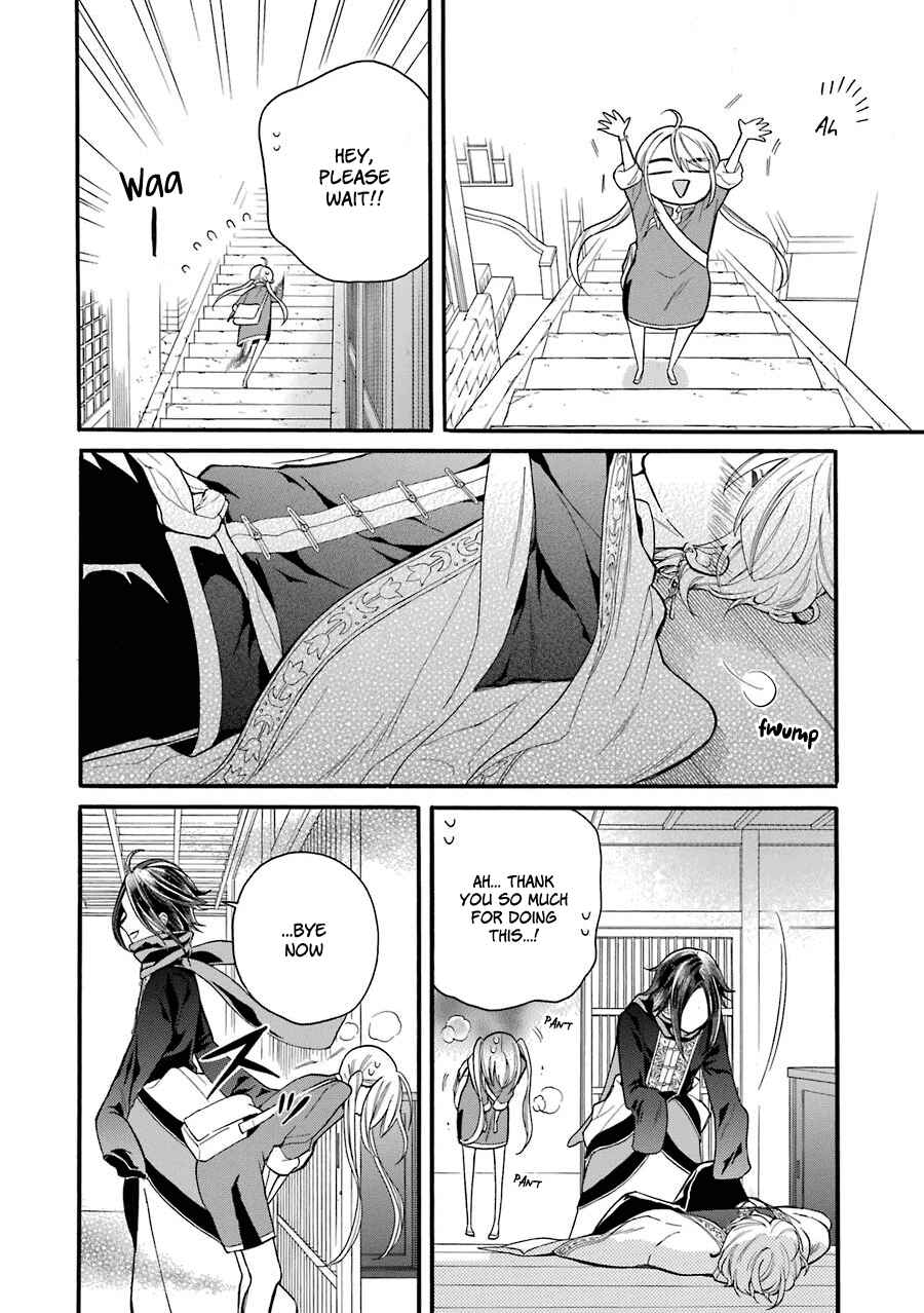 Page 31 Chapter 4 Meido no Koi wa Enma Shidai!