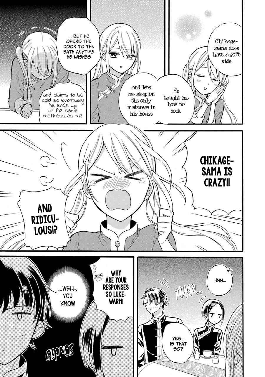 Page 4 Chapter 4 Meido no Koi wa Enma Shidai!