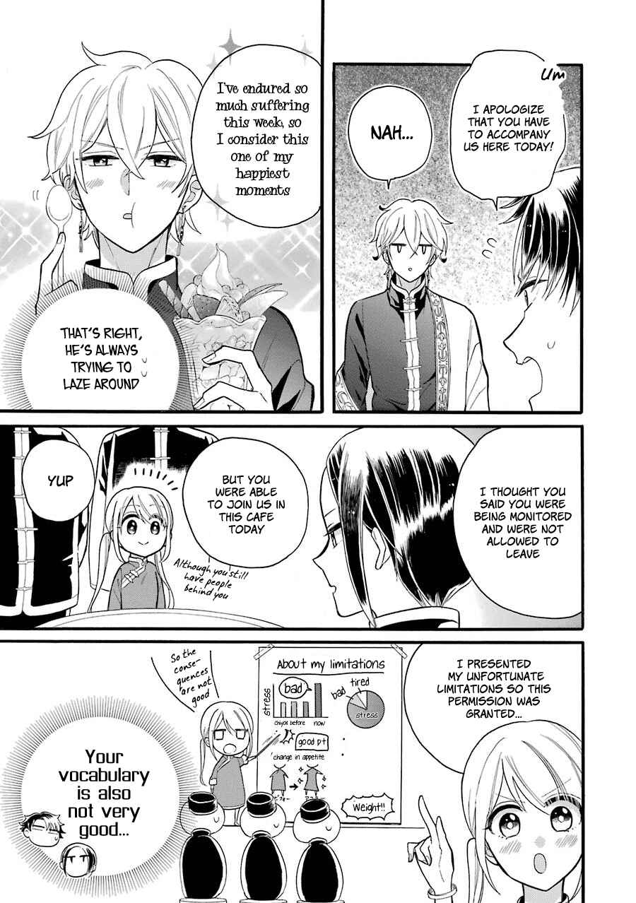 Page 6 Chapter 4 Meido no Koi wa Enma Shidai!