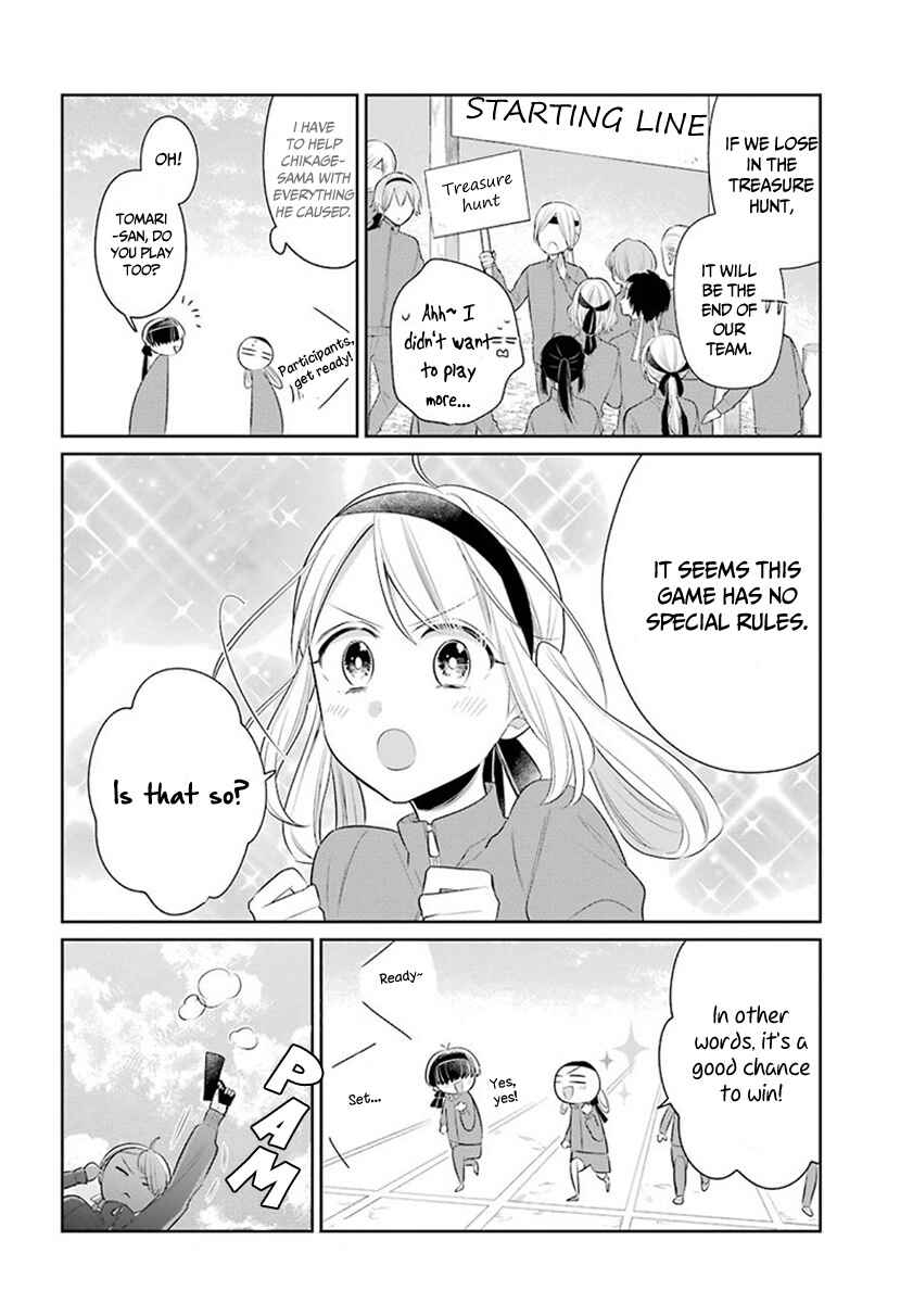 Page 13 Chapter 24 Meido no Koi wa Enma Shidai!