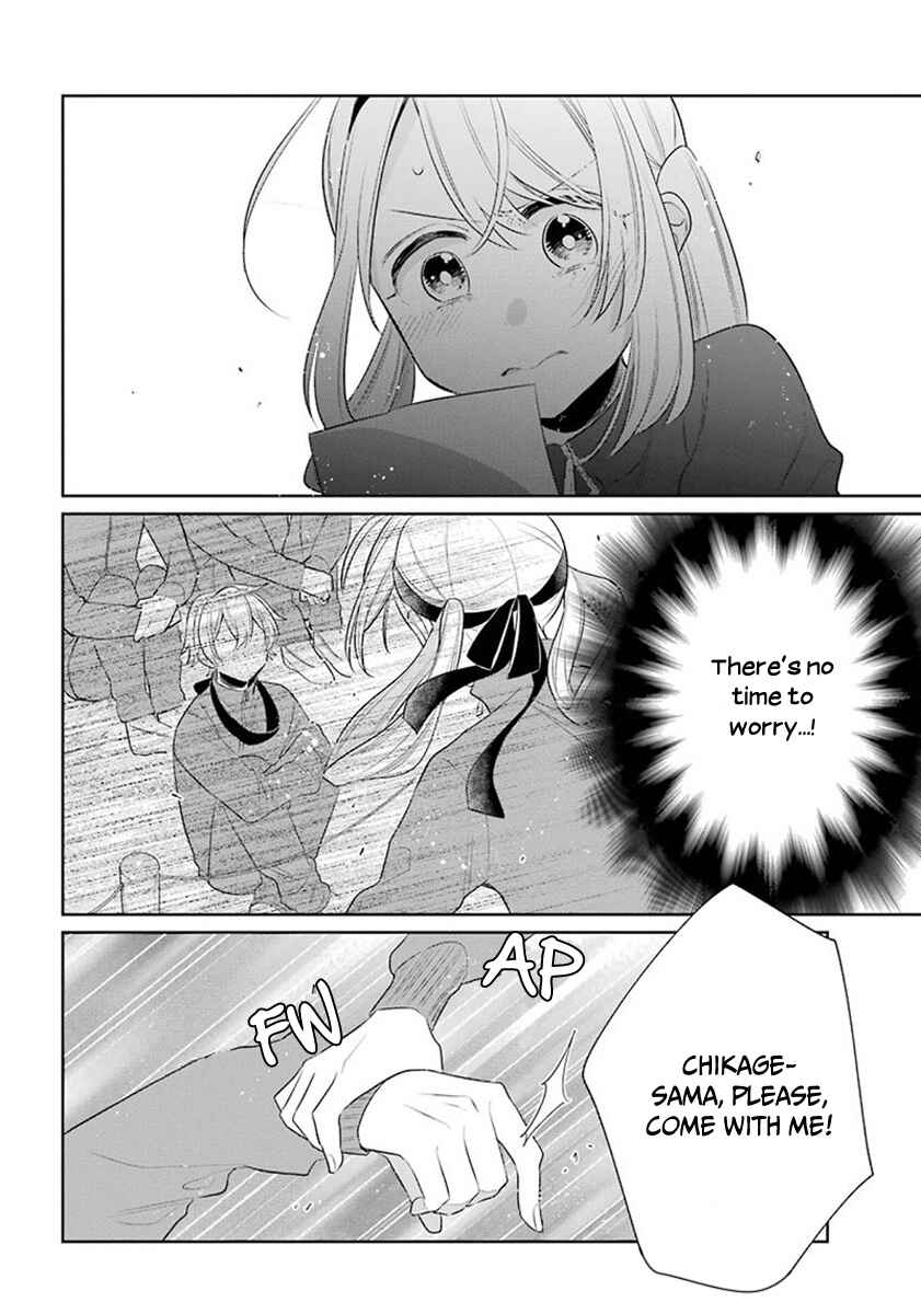 Page 15 Chapter 24 Meido no Koi wa Enma Shidai!