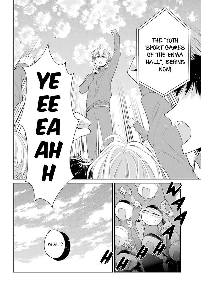 Page 3 Chapter 24 Meido no Koi wa Enma Shidai!