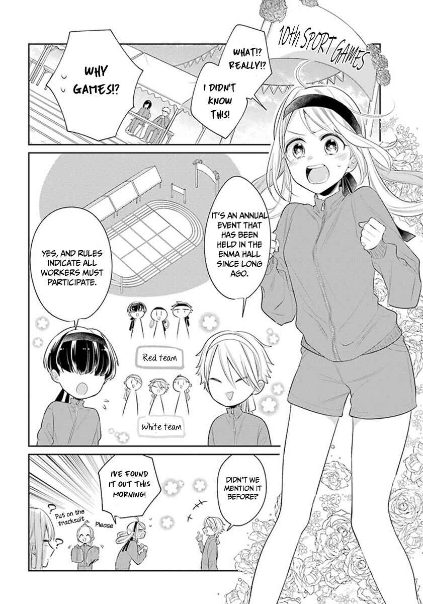 Page 5 Chapter 24 Meido no Koi wa Enma Shidai!