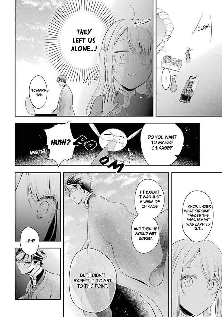 Page 13 Chapter 32 Meido no Koi wa Enma Shidai!