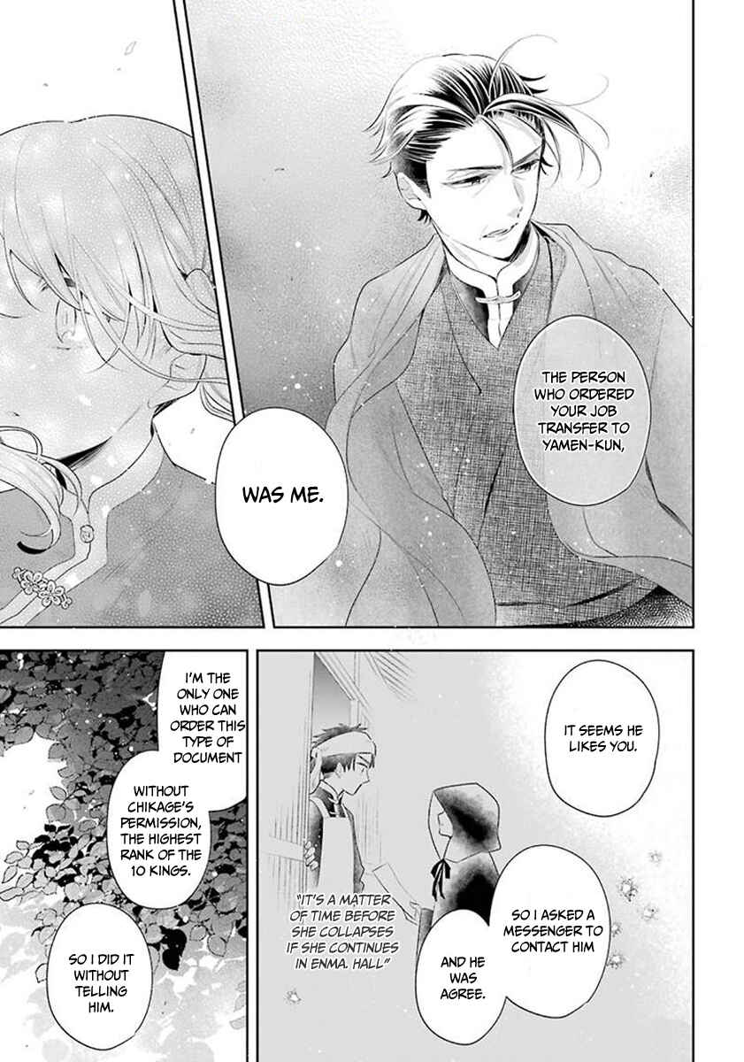 Page 14 Chapter 32 Meido no Koi wa Enma Shidai!