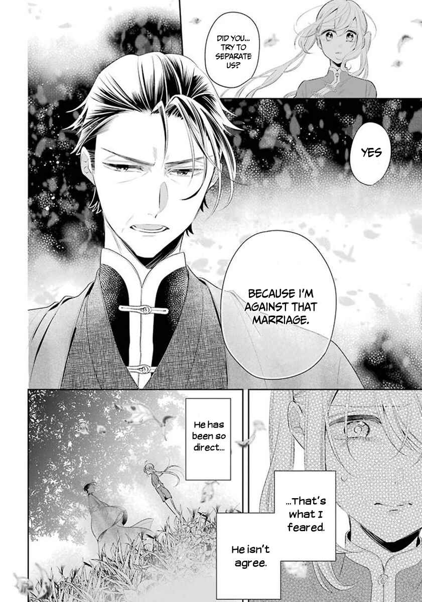 Page 15 Chapter 32 Meido no Koi wa Enma Shidai!
