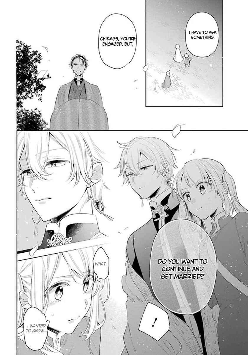 Page 19 Chapter 32 Meido no Koi wa Enma Shidai!