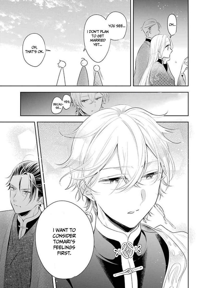 Page 22 Chapter 32 Meido no Koi wa Enma Shidai!