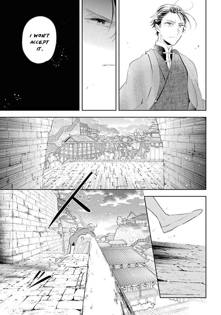Page 24 Chapter 32 Meido no Koi wa Enma Shidai!