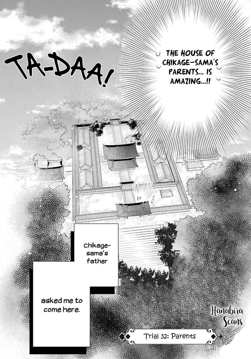 Page 3 Chapter 32 Meido no Koi wa Enma Shidai!