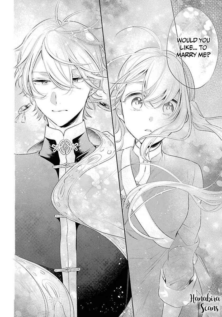 Page 31 Chapter 32 Meido no Koi wa Enma Shidai!