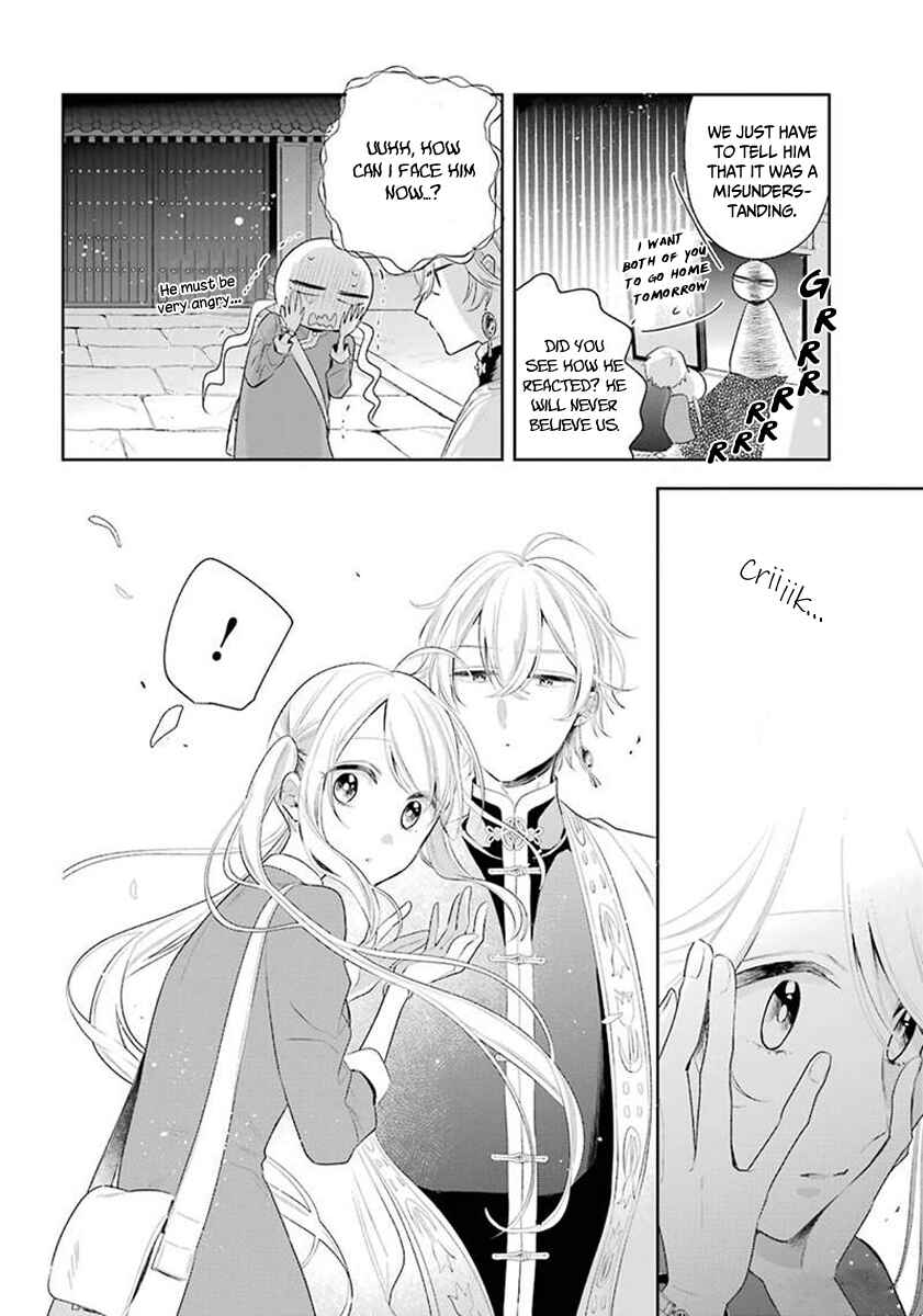Page 5 Chapter 32 Meido no Koi wa Enma Shidai!