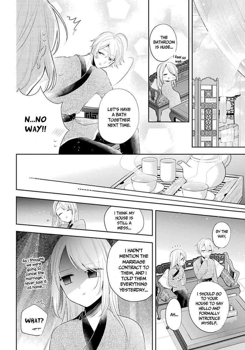 Page 10 Chapter 36 Meido no Koi wa Enma Shidai!