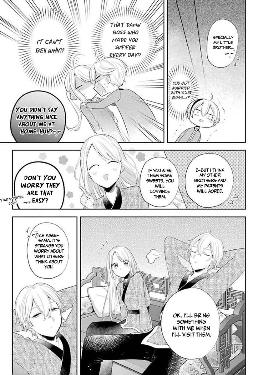 Page 11 Chapter 36 Meido no Koi wa Enma Shidai!