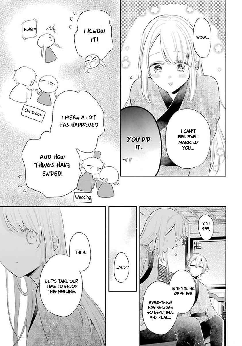Page 13 Chapter 36 Meido no Koi wa Enma Shidai!