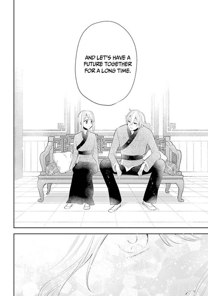 Page 14 Chapter 36 Meido no Koi wa Enma Shidai!