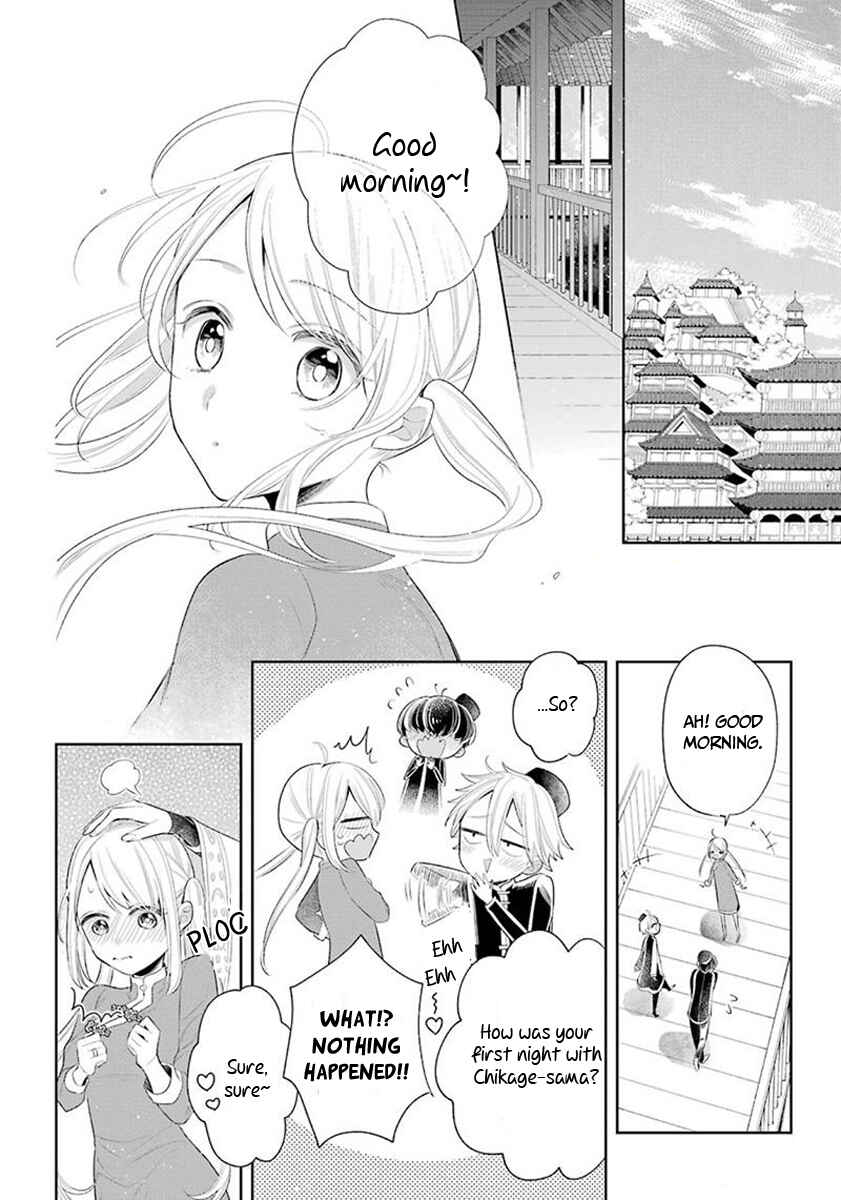 Page 18 Chapter 36 Meido no Koi wa Enma Shidai!