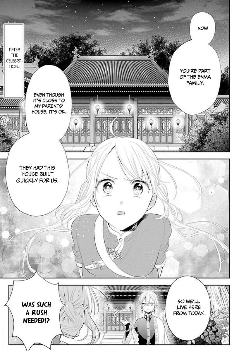 Page 3 Chapter 36 Meido no Koi wa Enma Shidai!