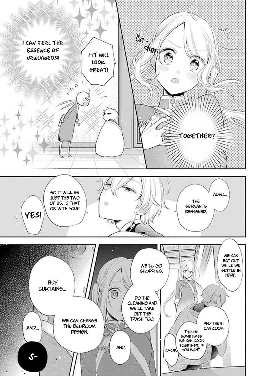 Page 7 Chapter 36 Meido no Koi wa Enma Shidai!