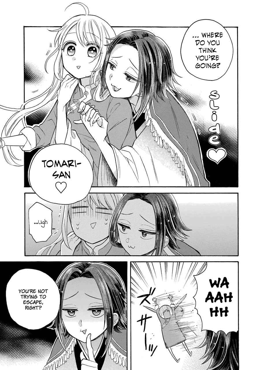 Page 12 Chapter 9 Meido no Koi wa Enma Shidai!