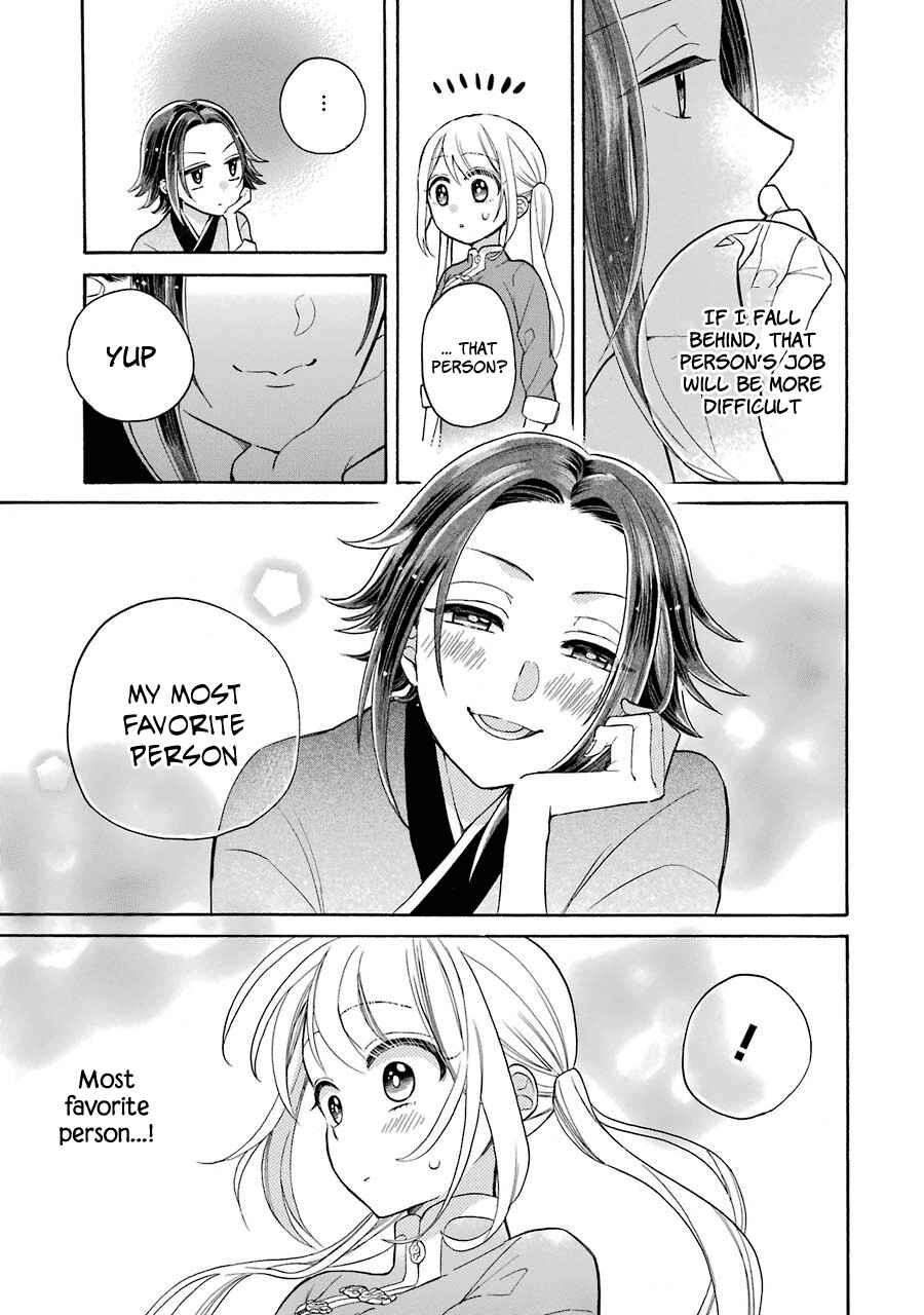 Page 16 Chapter 9 Meido no Koi wa Enma Shidai!