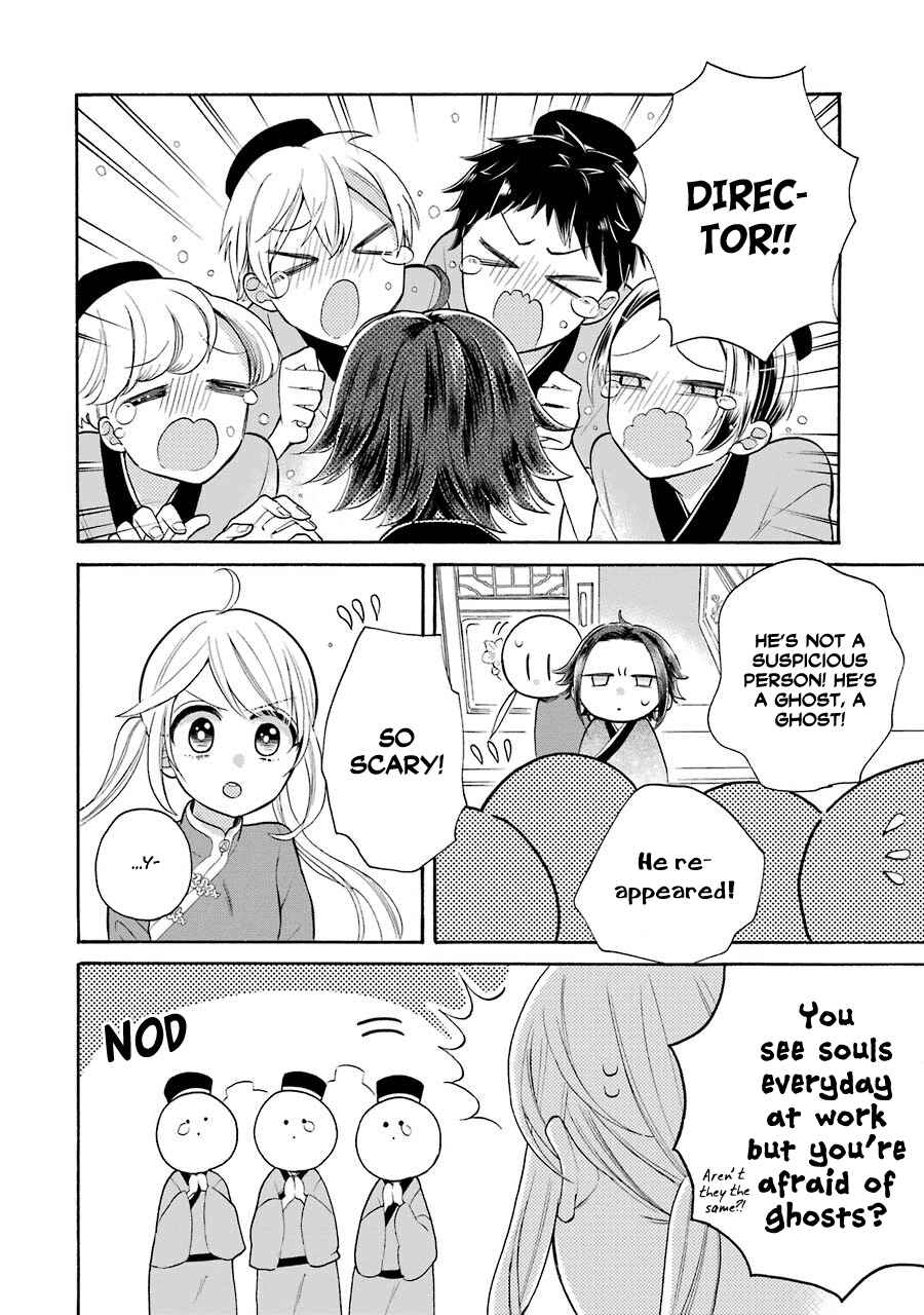 Page 19 Chapter 9 Meido no Koi wa Enma Shidai!