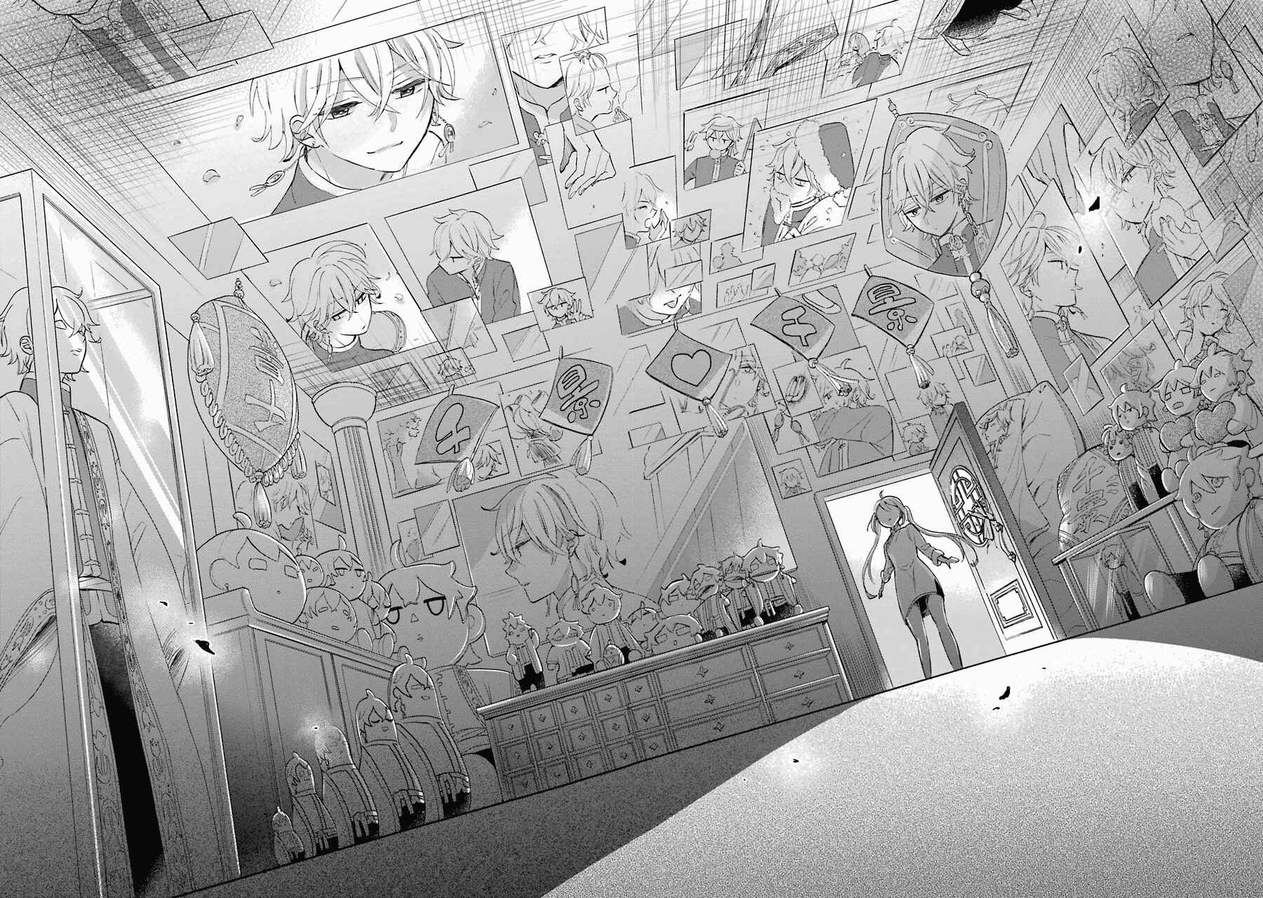 Page 23 Chapter 9 Meido no Koi wa Enma Shidai!