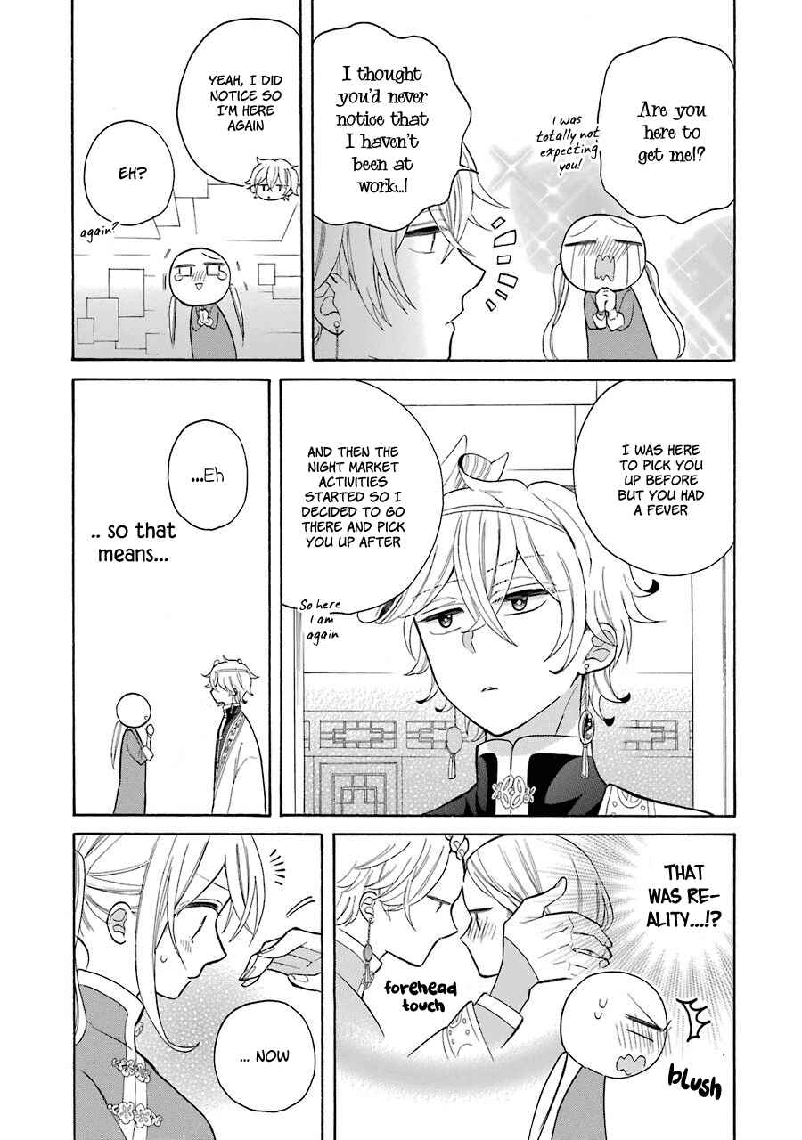Page 27 Chapter 9 Meido no Koi wa Enma Shidai!