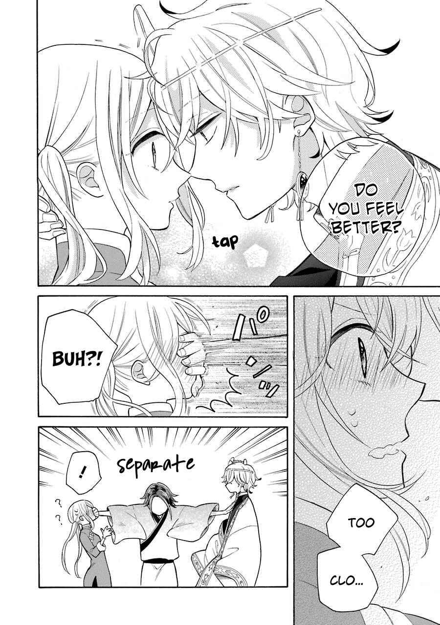 Page 28 Chapter 9 Meido no Koi wa Enma Shidai!