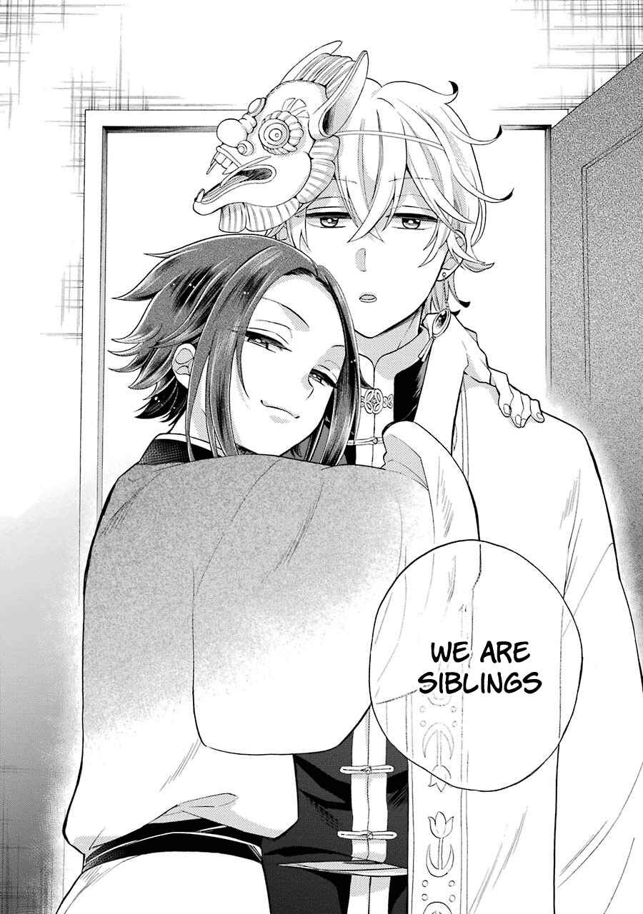 Page 30 Chapter 9 Meido no Koi wa Enma Shidai!