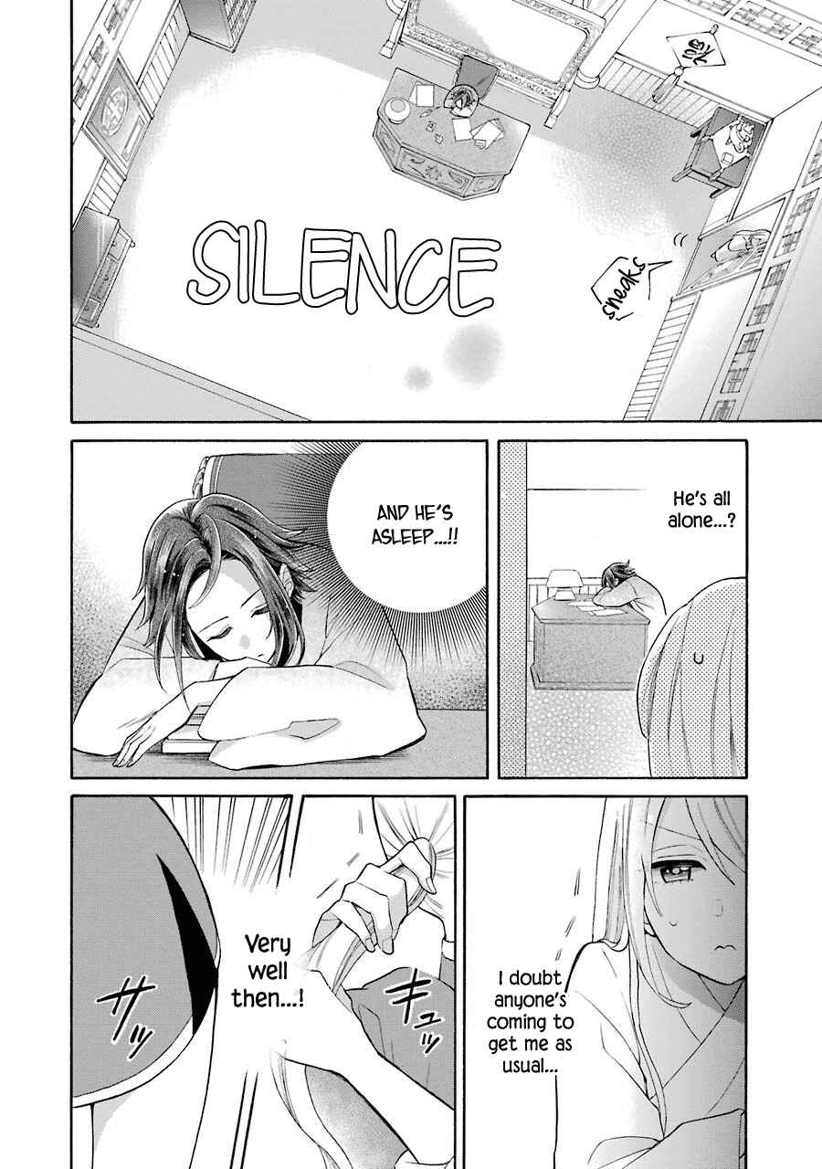 Page 9 Chapter 9 Meido no Koi wa Enma Shidai!