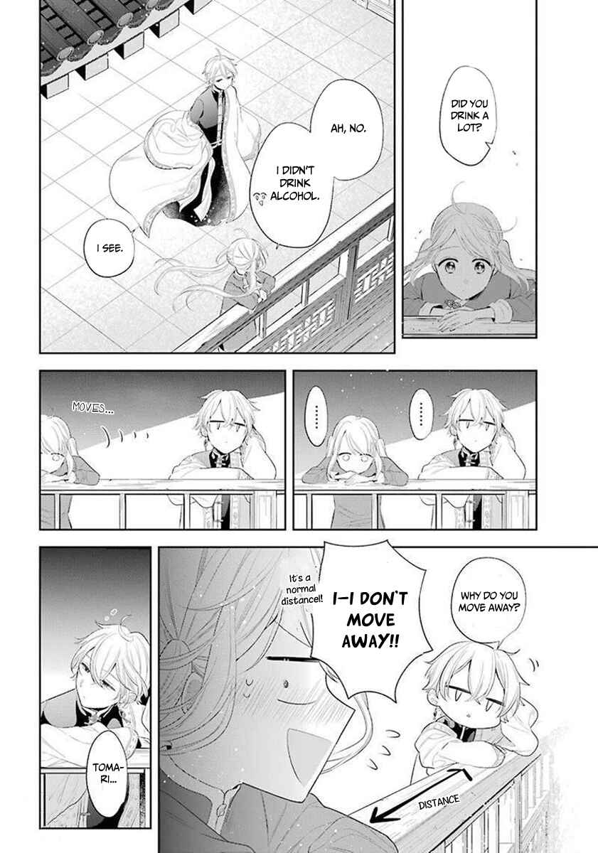Page 21 Chapter 35 Meido no Koi wa Enma Shidai!