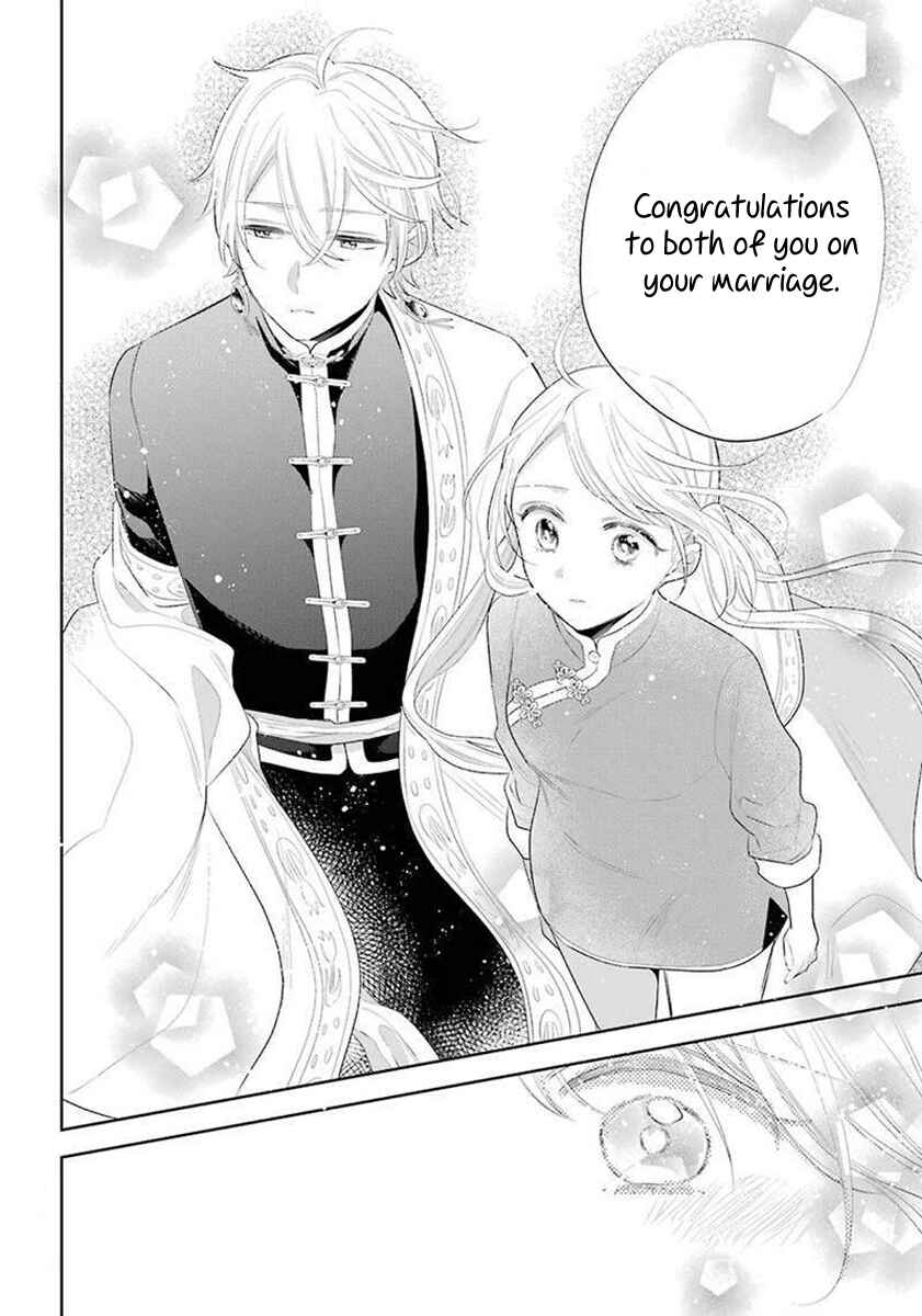 Page 7 Chapter 35 Meido no Koi wa Enma Shidai!