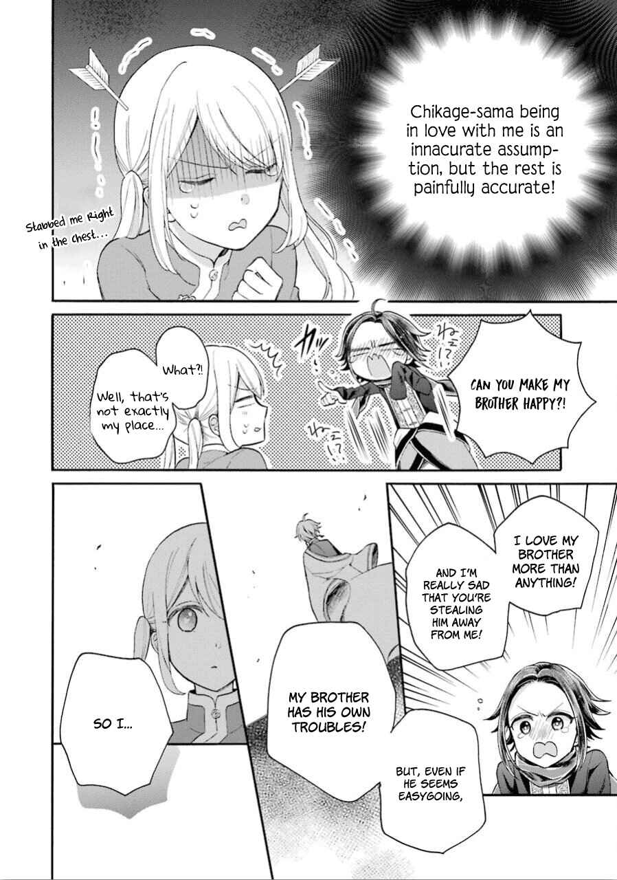 Page 11 Chapter 12 Meido no Koi wa Enma Shidai!