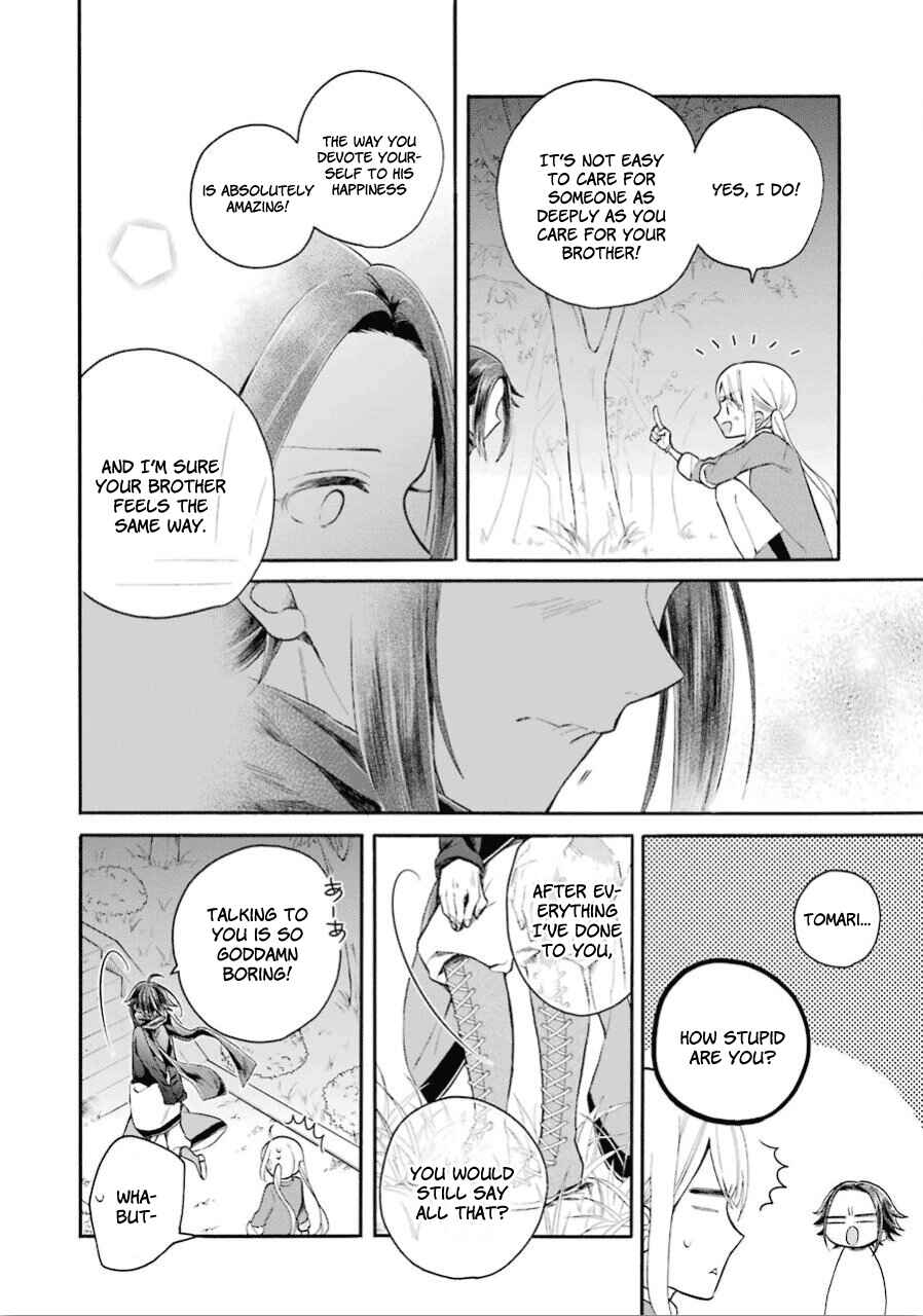 Page 15 Chapter 12 Meido no Koi wa Enma Shidai!