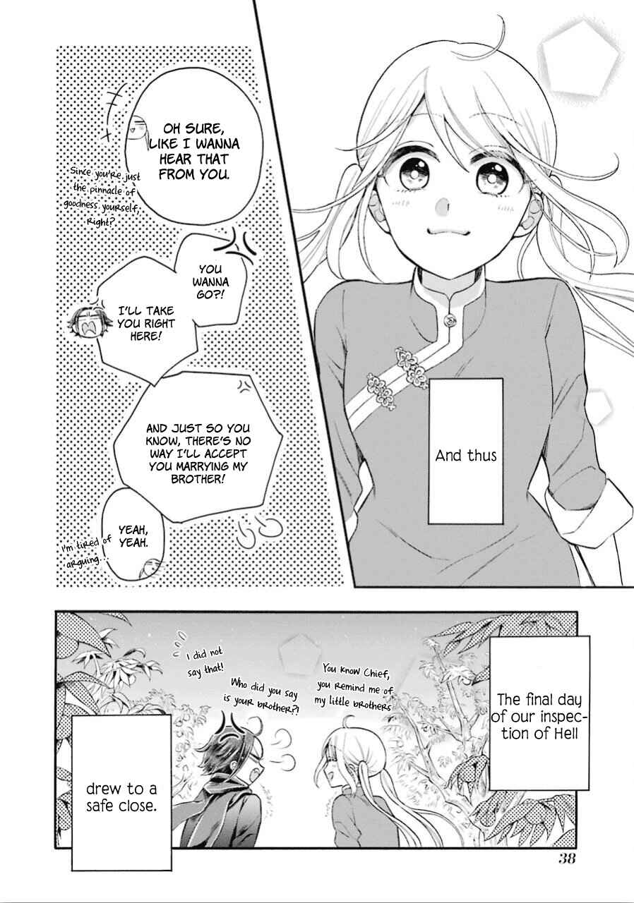Page 17 Chapter 12 Meido no Koi wa Enma Shidai!