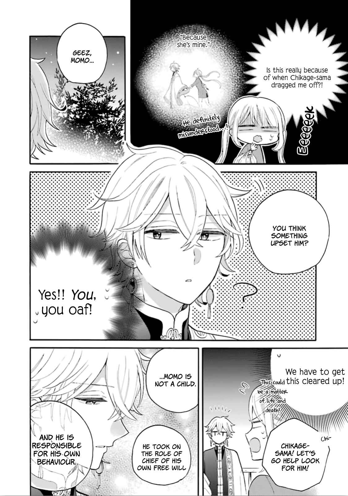 Page 3 Chapter 12 Meido no Koi wa Enma Shidai!
