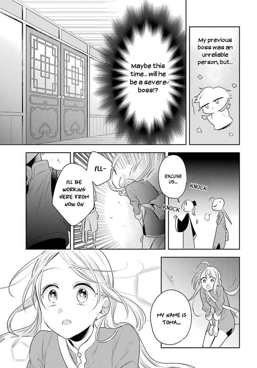 Page 15 Chapter 26 Meido no Koi wa Enma Shidai!