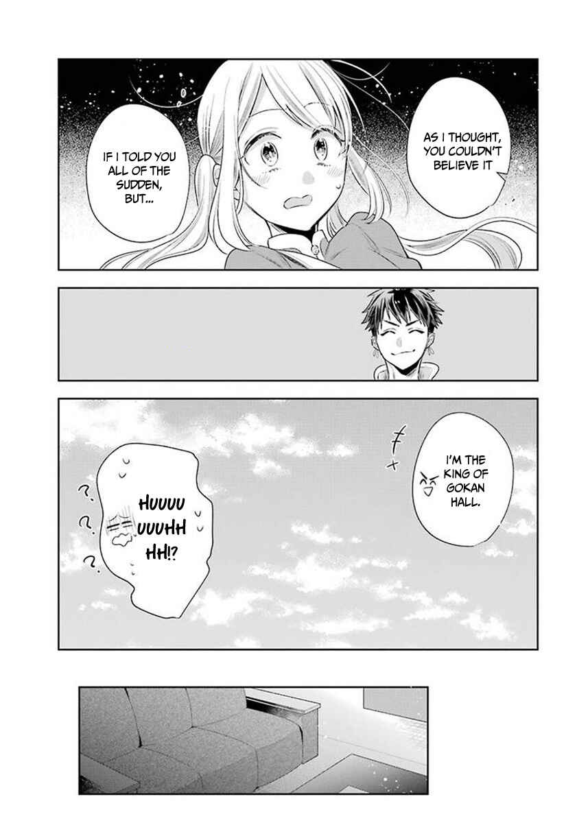 Page 17 Chapter 26 Meido no Koi wa Enma Shidai!