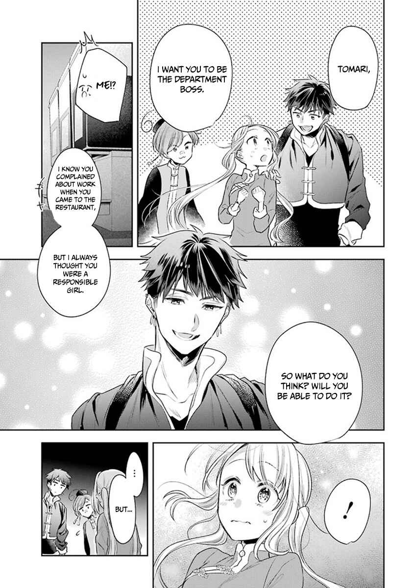 Page 25 Chapter 26 Meido no Koi wa Enma Shidai!