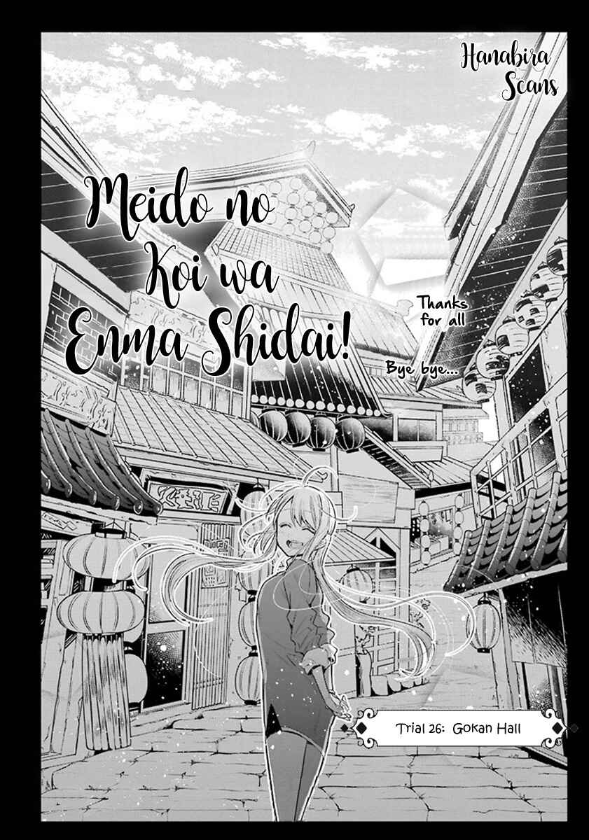 Page 3 Chapter 26 Meido no Koi wa Enma Shidai!