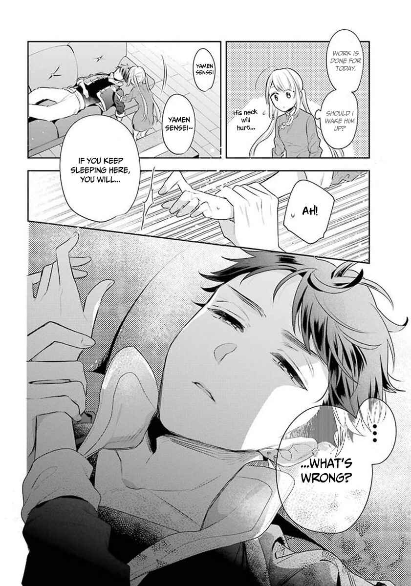 Page 11 Chapter 28 Meido no Koi wa Enma Shidai!