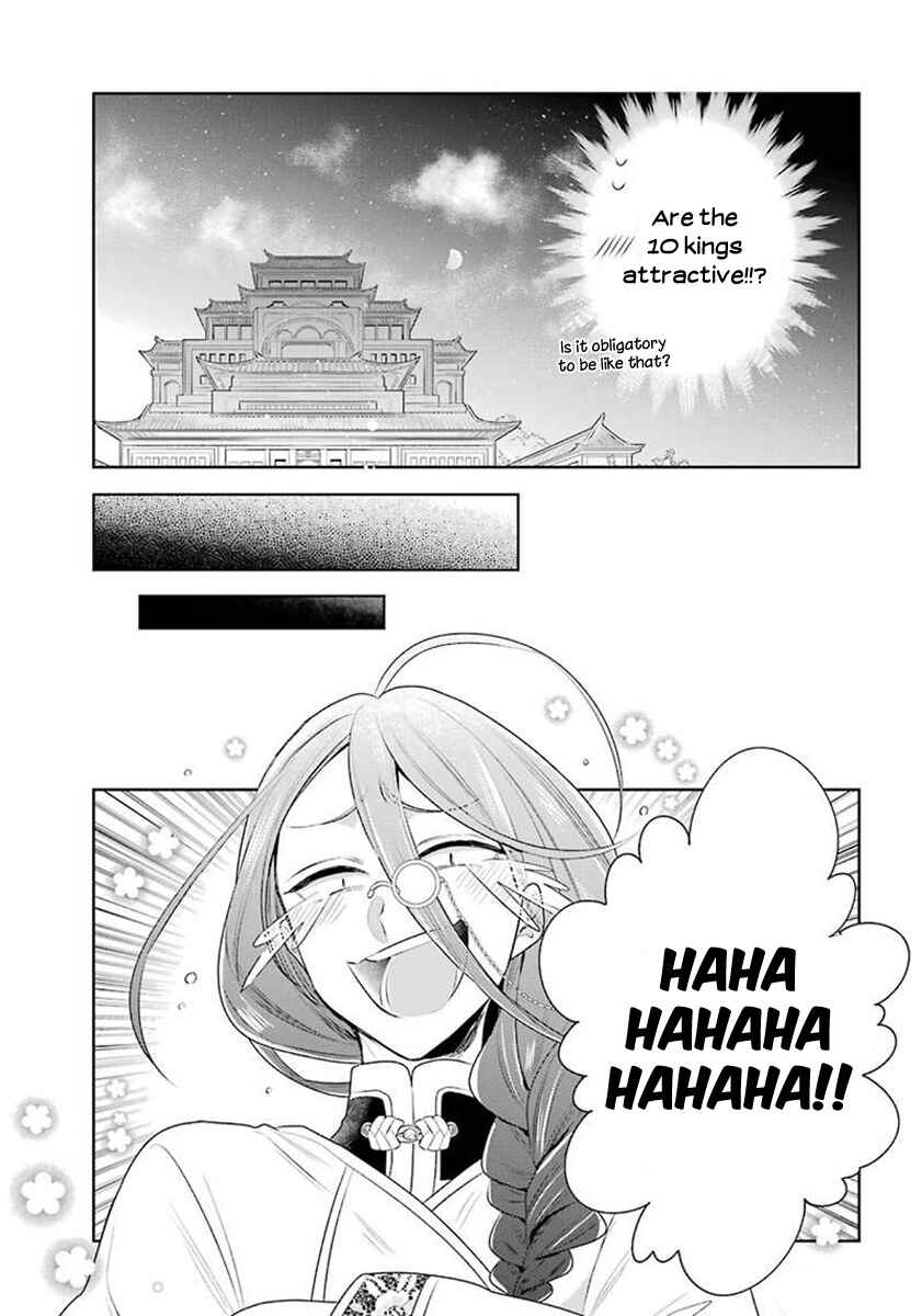 Page 14 Chapter 28 Meido no Koi wa Enma Shidai!