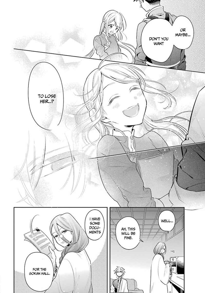 Page 17 Chapter 28 Meido no Koi wa Enma Shidai!