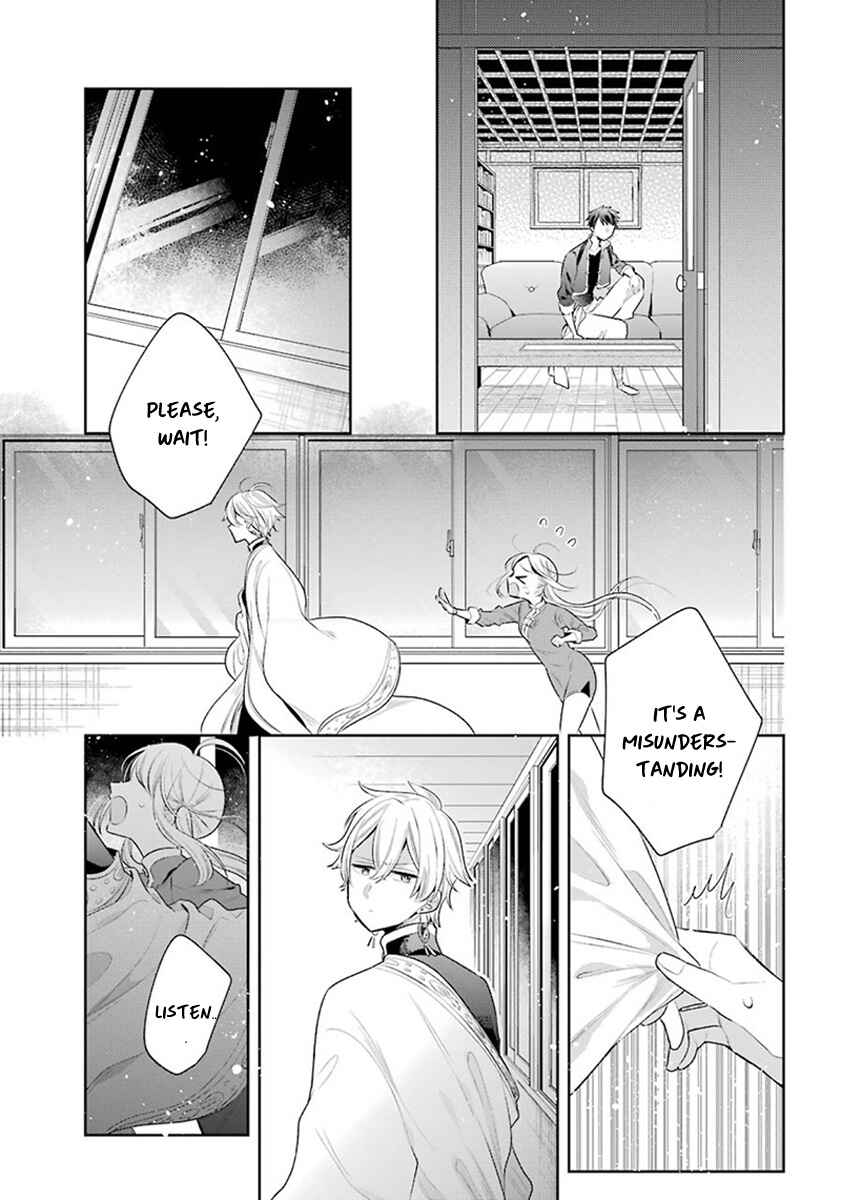 Page 26 Chapter 28 Meido no Koi wa Enma Shidai!